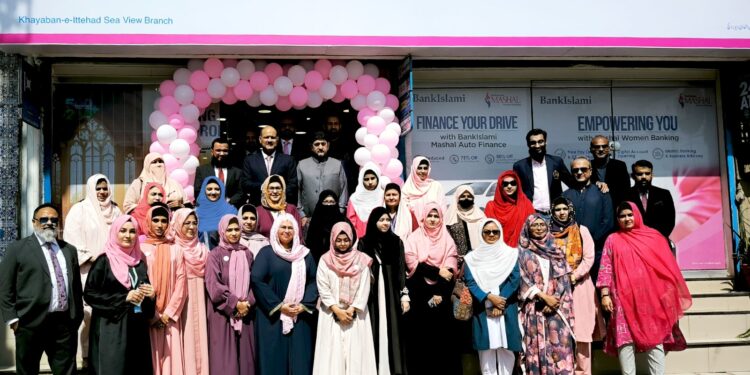 BANKISLAMI TAKES A LEAP TOWARD GENDER INCLUSIVITY WITH ITS FIRST ALL-WOMEN-MANAGED BRANCH