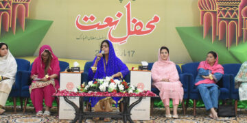 Arts Council of Pakistan Karachi’s Women Empowerment Committee  Hosts Grand Mehfil-e-Naat in Celebration of Ramadan”