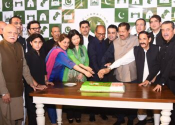 Pakistan Resolution Day Reception by Mundia Group