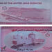 UAE Introduces New Polymer Dh100 Banknote with Advanced Features