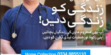 Lady Dufferin Hospital (LDH), a non-profit (NPO) established in 1898