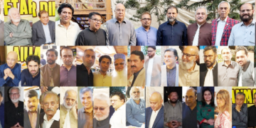 CEEJ Iftar Dinner with Participation of Businessmen, Industrialists, and Corporate Sector Personalities