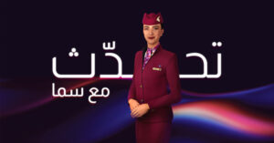 587193-Arabic Sama-ee0919-large-1745242194