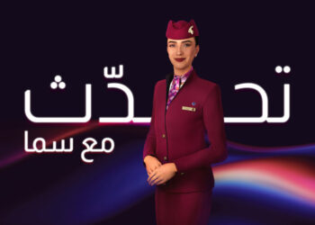 Qatar Airways to Unveil Arabic-Speaking Version of Sama at ATM Dubai 2025