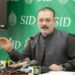 Sharjeel Inam Memon held a significant press conference