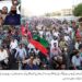 Pakistan Peoples Party District Central Holds Gratitude Rally to Pay Tribute to Bilawal Bhutto Zardari