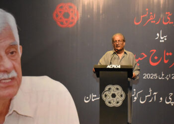 Arts Council of Pakistan Karachi organized a Condolence Reference in memory of the renowned Political Leader Senator Taj Haider.