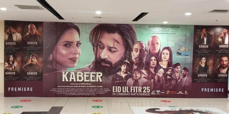 KABEER: A MASTERPIECE OF URDU CINEMA