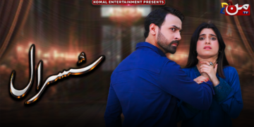 SUSRAAL — A Tale of Sacrifice, Betrayal, and the Unseen Battles Within a Family