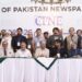 In the annual elections of the Council of Pakistan Newspaper Editors (CPNE) for the year 2025–26