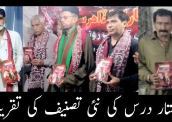 Launch of “Maharaja Dahir Sen”: New Book Challenges Distorted Historical Narratives in Sindh