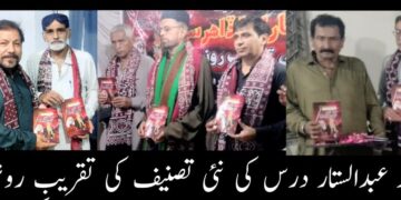 Launch of “Maharaja Dahir Sen”: New Book Challenges Distorted Historical Narratives in Sindh