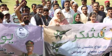 SABS UNIVERSITY JAMSHORO CELEBRATES YOUM-E-TASHAKUR IN SOLIDARITY WITH PAKISTAN ARMED FORCES.