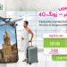 From Pakistan to the Makkah: Zong 4G Ensures Pilgrims  Stay Connected During Hajj 2025