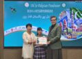Pakistan Embassy Beijing and Pakistan Women Association of Beijing (PWAB) co-organize “Dil Se Pakistan  Fundraiser” 