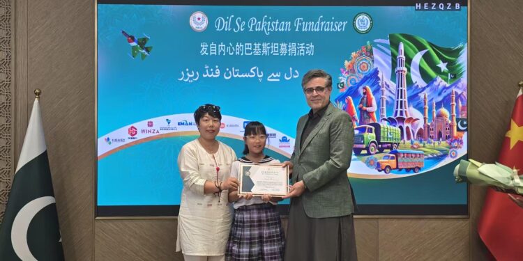 Pakistan Embassy Beijing and Pakistan Women Association of Beijing (PWAB) co-organize “Dil Se Pakistan  Fundraiser” 