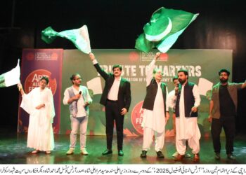 The second day of the Arts Council’s Arts Alumni  Festival was dedicated to the martyrs with national enthusiasm