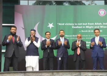 Meezan Bank Pays Tribute to the Armed Forces with a Heartfelt Ceremony