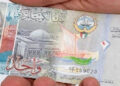 Kuwaiti Dinar Slightly Drops Against Pakistani Rupee – Trades at PKR 916.01