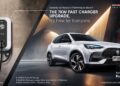 MG Pakistan Upgrades HS PHEV – True Hybrid Electric with Faster Charging Solution!
