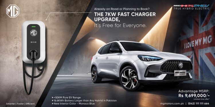MG Pakistan Upgrades HS PHEV – True Hybrid Electric with Faster Charging Solution!