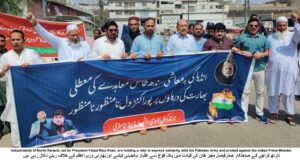 PHOTO, NKATI solidarity with the Pakistan Army