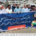 Industrialists of NKATI  led by President Faisal Moiz Khan Express Solidarity with Pakistan Army, Chant Slogans Against Indian Prime Minister