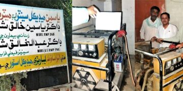 SSGC team raided Larkana’s Yasmeen Medical Centre. Found illegal use of gas for power generation.