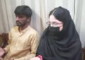 American Woman Travels to Jhang to Marry Social Media Friend After Embracing Islam