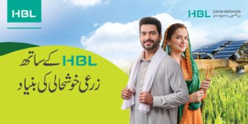 HBL’s ‘Agahi Program’ Drives Agricultural Progress in Pakpattan