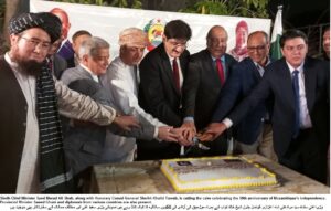 PHOTO, Syed Murad Ali Shah, 50 years independence of Mozambique (1)