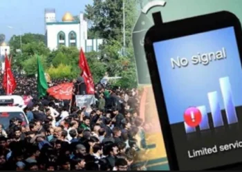 Mobile, Internet to Be Suspended on 9th and 10th Muharram