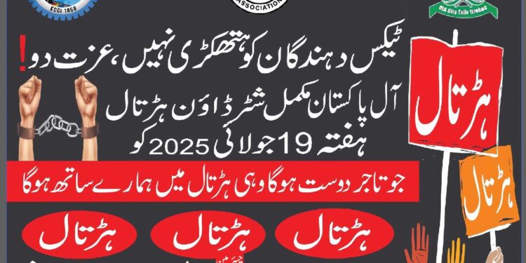 July 19 strike gains overwhelming support: KCCI