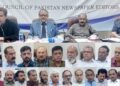 In its first meeting, the Sindh Committee of the Council of Pakistan Newspaper Editors (CPNE)