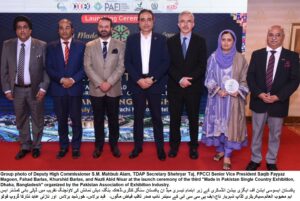 PHOTO, Made in Pakistan Single Country Exhibition, Dhaka, Bangladesh