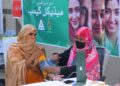 Fatima Fertilizer’s Sarsabz Tabeer launches healthcare initiative in collaboration with MASH and the Government of Punjab