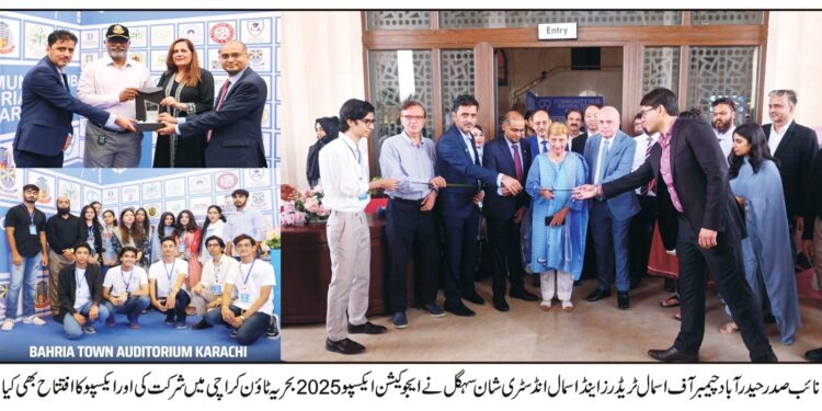 HCSTSI Vice President Shan Sehgal Participates in Education Expo 2025