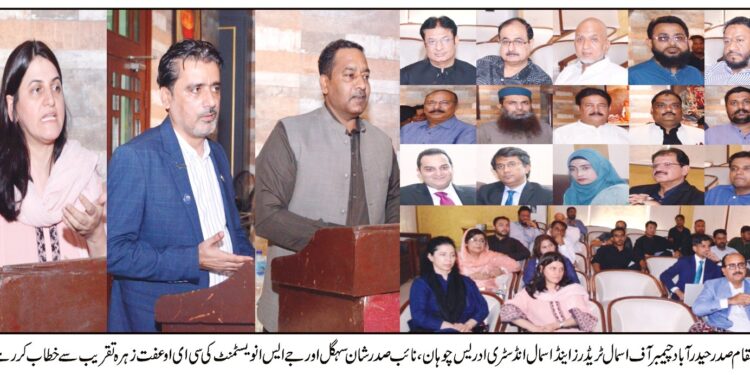 An important awareness seminar was jointly organized by JS Investments Limited and the Hyderabad Chamber of Small Traders &