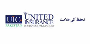 United-Insurance-Company-of-Pakistan-limited-UIC-696x344