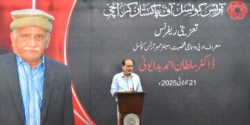 Condolence Reference Held in Honour of Dr. Sultan Ahmed Badayuni at Arts Council of Pakistan Karachi