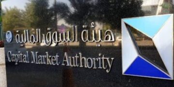 The Saudi CMA Approves a Set of Amendments Aimed at Facilitating the Process of Opening Investment Accounts for Foreign Investors