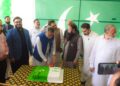 A grand Independence Day celebration was held on 14th August at Popula