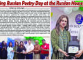Celebrating Russian Poetry Day at the Russian House, Karachi