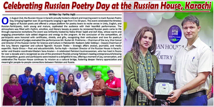Celebrating Russian Poetry Day at the Russian House, Karachi