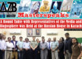 A round table with representatives of the media and blogosphere was held at the Russian House in Karachi