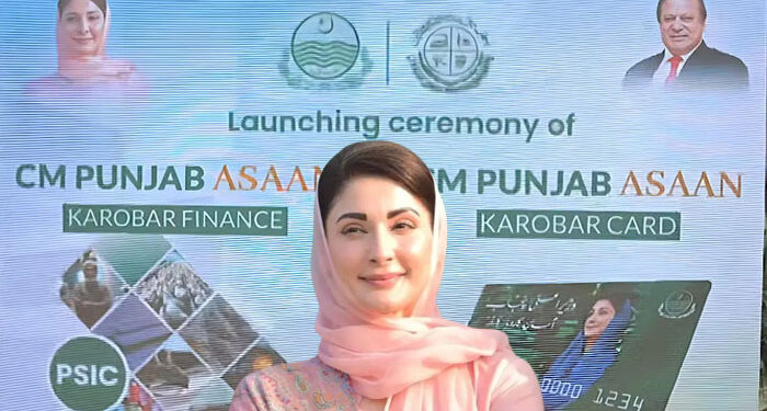 Interest-Free Loans Up to PKR 30 Million Under Asaan Karobar Scheme