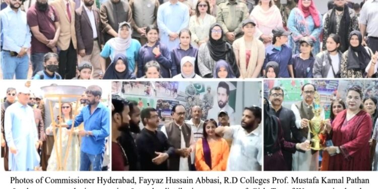 Government Girls Degree College Kotri Clinched Independence Day & Marka e Haq celebration Tug of War Event held under DSO Hyderabad