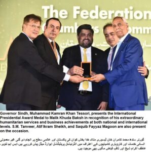 PHOTO, Malik Khuda Baksh Honored with FPCCI International Presidential Award