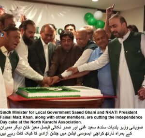 PHOTO, Saeed Ghani(Nkati)