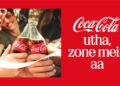 Coca-Cola Launches Its Latest Global Campaign: An Invitation to Be in the Moment and Enjoy!